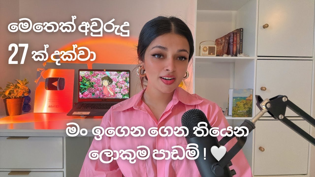 මගේ ජීවිතේ සම්පූර්ණයෙන්ම වෙනස් කරවපු පාඩම් 10ය !🌸 