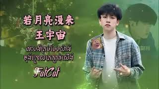 បទកំពុងល្បីខ្លាំងនៅក្នុង ,you tube and tik tok និងនៅប្រទេសចឹន ហើយសេតខ្លាំង😩😩,💔💔,