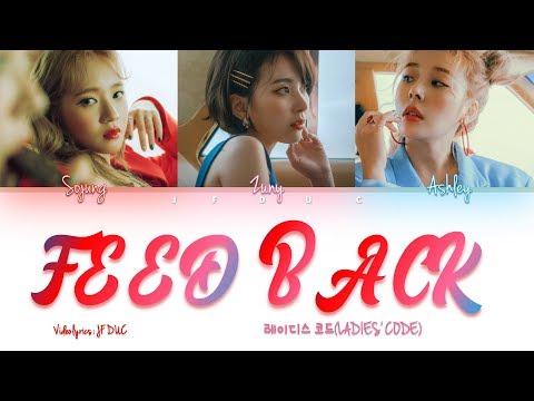 레이디스 코드(LADIES' CODE) "FEEDBACK (너의 대답은)"[HAN|ROM|ENG Color Coded Lyrics]