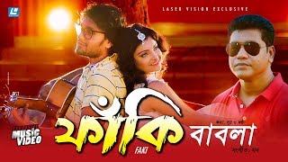 Faki | Yakub Hossain Babla | HD Eid Special Music Video - 2018 | Mon | Khan Mahi
