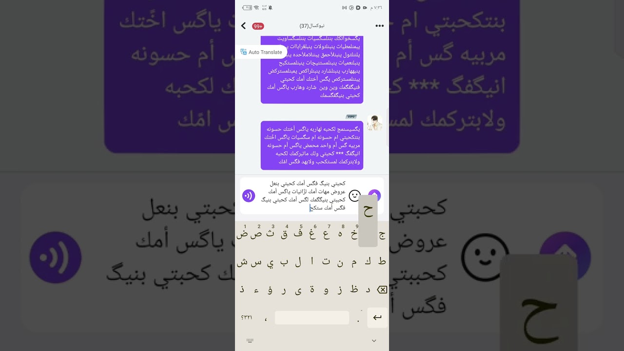 هروب ام حسن