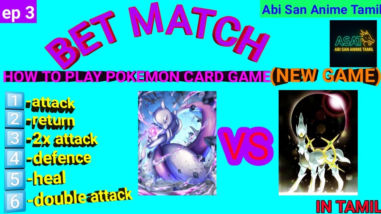 Pokemon bet match how to play in tamil ep 3 