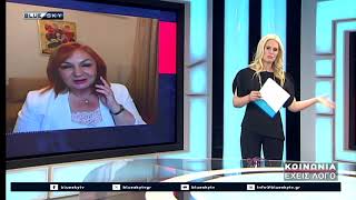 ΚΟΙΝΩΝΙΑ ΕΧΕΙΣ ΛΟΓΟ 15-04-26