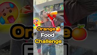 24 ⏱️ Hours Eat Orange 🍊 Food Challenge #minivlog #vlog #shorts