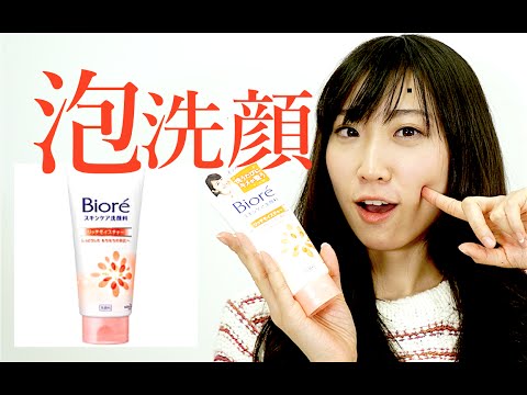 ビオレリッチモイスチャーで洗顔！！Biore碧柔 护肤洗面奶 富裕水分 130g★Biore碧柔 護膚洗麵奶 富裕水分 130g