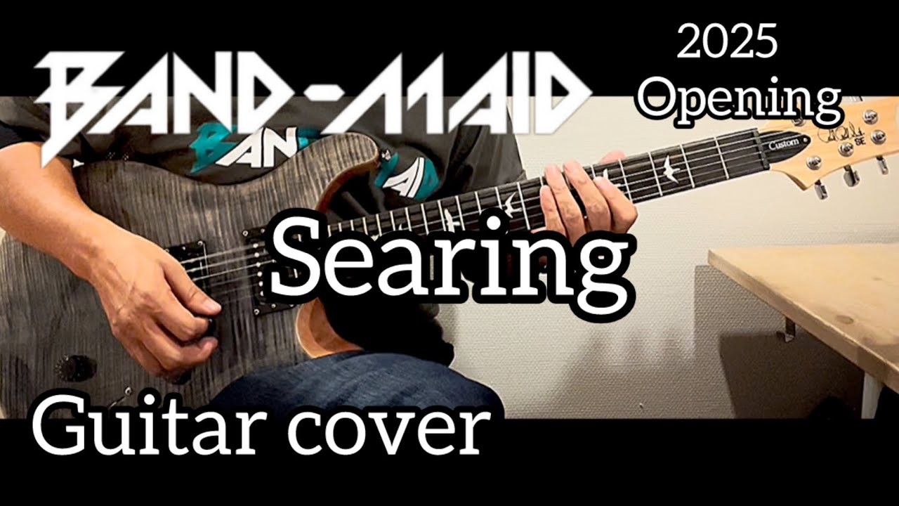 BAND-MAID/Searing[guiter cover]2025 OP SE