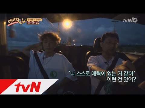 daddyandme ′바비′, 인생에서 하루쯤은 잘생겨지고파! 160721 EP.8