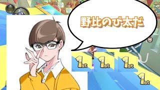爪を切る理由をやましく考えるのはやめろ【マリオカート】