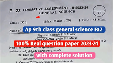 💯ap 9th class fa2 general science question paper 2023-24|9th class science fa2 question paper 2023