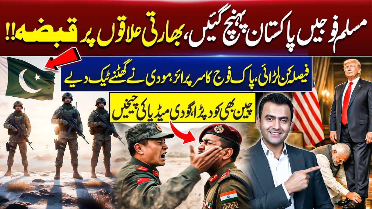 Decisive War Begins!  Pakistan Army’s Surprise Shocks India | Modi Backs Down