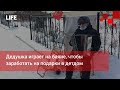 Дедушка играет на баяне, чтобы заработать на подарки в детдом