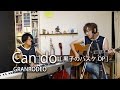 【黒子のバスケ OP】Can do / GRANRODEO covered by LambSoars
