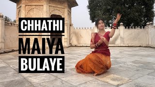 Chhati Maiya Bulaye | Chhath Song | Chhath Special Dance | Shivani Jha