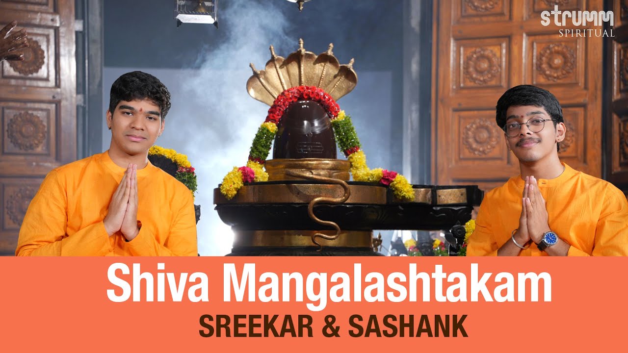 Shiva Mangalashtakam I Sreekar & Sashank I Seek the blessings of the Auspicious One, Lord Shiva