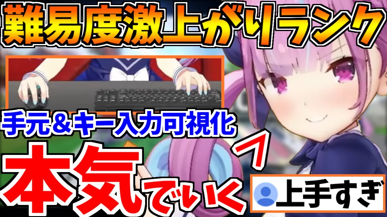 【APEX】猛者だらけのランクマッチで自分の強さを示していくあくあちゃん【ホロライブ/切り抜き/VTuber/ 湊あくあ】