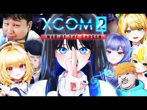 I've personally secured a voice pack of the streamer you love. │ XCOM 2
