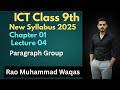 Paragraph Group | ICT | Class 9th New Syllabus 2025 | Chapter 01 | Lecture 04