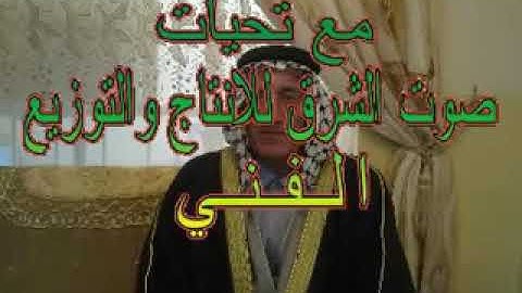 ملا عيدان سورة من القرآن الكريم