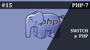 Switch и Goto в PHP | Базовый курс PHP-7