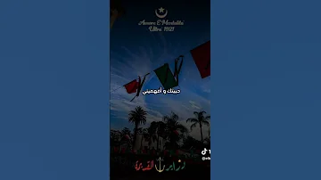 حبيتك وافهمني والو خيانة 