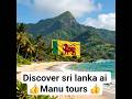 Sri Lanka 🇱🇰 Paradise of Asia | Most Beautiful Island in the World