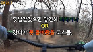 아마 선수도 여기가면 육두문자(!) 날릴겁니다...ㅣJust Ride G.J. 권재