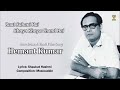 Capture de la vidéo Raat Suhani Hai Khoya Khoya Chand Hai | Hemant Kumar | Unreleased Hindi Film Song | Full Hd Song