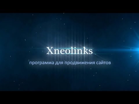 ПРОГРАММА ДЛЯ ПРОДВИЖЕНИЯ И ПОВЫШЕНИЯ ТИЦ-20-08-2015