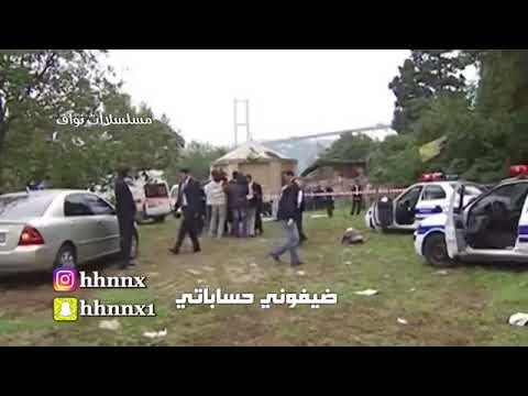 عمار كوسوفي يهجم على الكرونجي بعد ما قتل العم عدنان و الشرطة تقبض على عمار