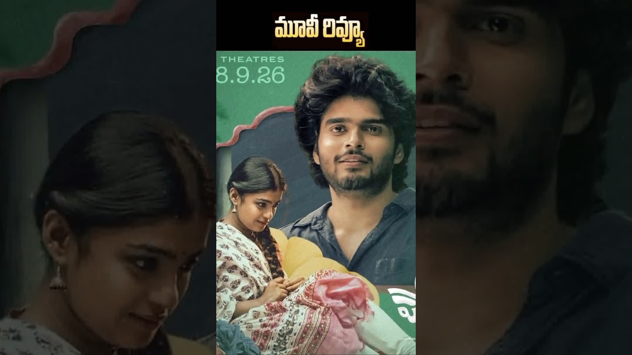 Kaagitham Padavalu Movie Review | Vardhan, Krishna Priya  Cinemax Reviews #rooted #lovestory #shorts