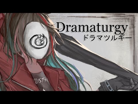 【Cover】ドラマツルギー (Dramaturgy) - Eve 【Etna Crimson | NIJISANJI ID】