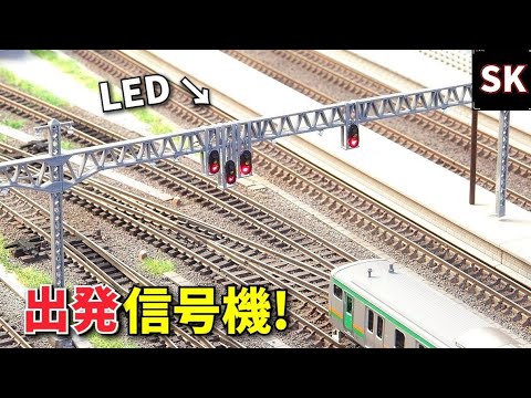 Gゲージ　自作　信号所 mqdefault.jpg