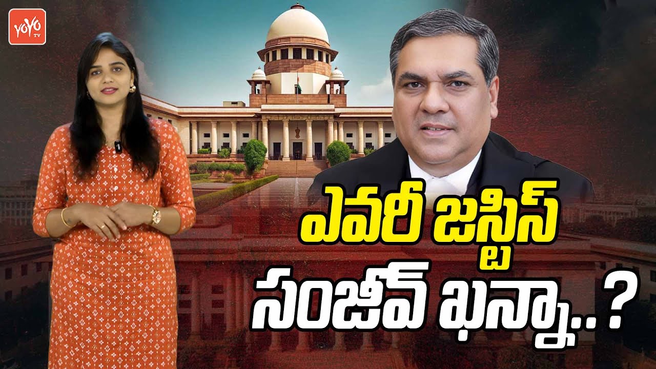 Who Is Justice Sanjiv Khanna? Sanjiv Khanna Take Charge As Supreme Who Is Justice Sanjiv Khanna? Sanjiv Khanna Take Charge As Supreme