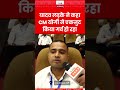 यादव लड़के ने कहा CM योगी ने एकजुट किया गर्व हो रहा #yogi #up #yadav #appointmentletter #upgovt #bjp