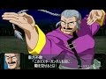 【スパロボAP】マスターガンダム全武装