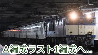 185系A7編成廃車回送EF64-1031号機牽引大宮駅通過