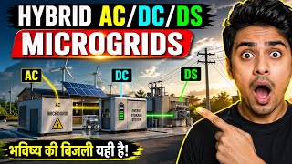 Hybrid AC/DC/DS Microgrids Explained! Future Ki Bijli System Shocked The World | Smart Energy
