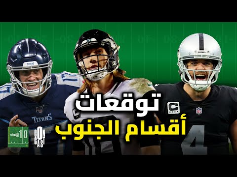 فيديو: هل فاز تامبا باي الليلة الماضية؟