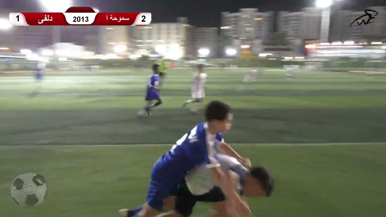 شاهد ملخص مباراة سموحةأ 2013 ودلفى 13 11 2023 وفوز سموحة بثلاث اهداف  مقابل هدف