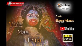 Tara Maa Puja 2020