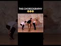 INSANE STROMAE DANCE CHOREOGRAPHY 🔥👀