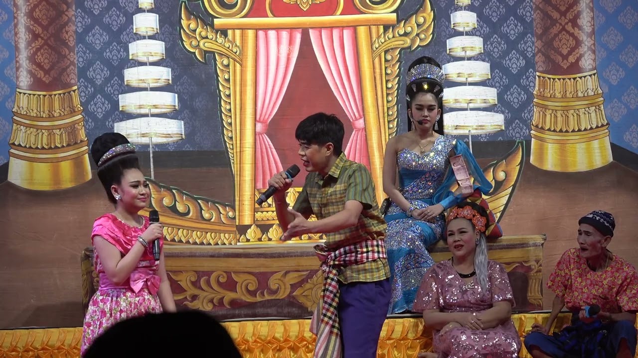 เกี้ยวของ 2 ดาวตลก🤣😍 พรพยนต์ ✨ถาวร 👍⭐ #งานวีรชนค่ายบางระจัน  อ.ค่ายบางระจันจ.สิงห์บุรี 5  ก.พ.. 2569