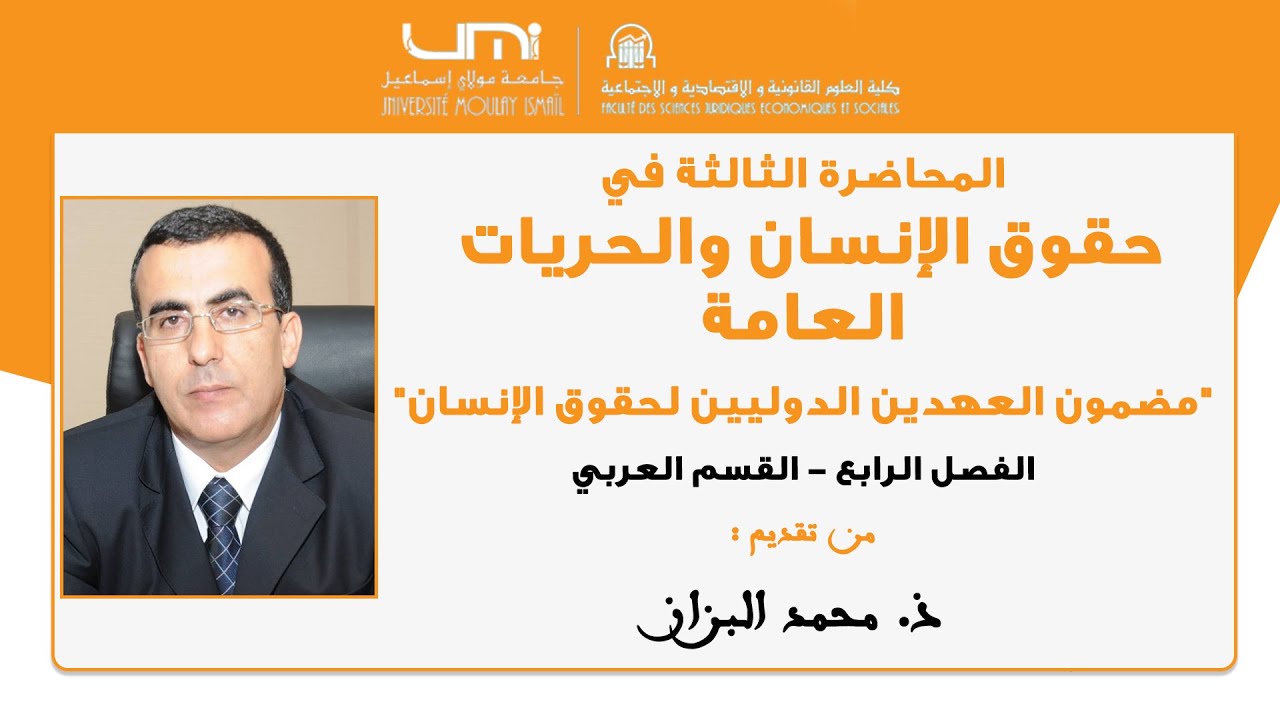 AD4 M1 GRP A Pr ELBAZZAZ SEQ8