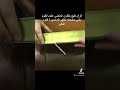 شاهد قرآن كريم مميز طبع بالقرن الماضي عندما تثني صفحاته تظهر لك صورة الحرم المكي الشريف