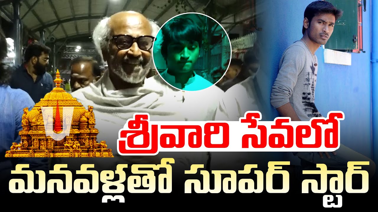 Rajinikanth's Grandson SHOCKS Fans with Uncanny Resemblance to Dhanush