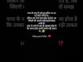Miss u papa 😭#whatsappstatus #sadstatus #statusvideo #shortvideo #shortvideos #yt #ytshorts #shorts