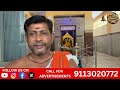 ಧರ್ಮಲೋಕ 🔱 | ದೇವತೆ, ಗ್ರಹ, ವಾಸ್ತು – ಜೀವನದ ರಹಸ್ಯಗಳು | Bhavishya &amp; Spiritual Science......