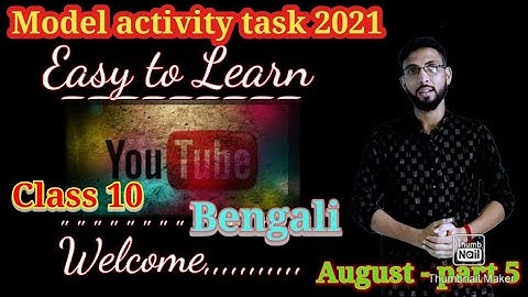 Model activity task  class 10 bengali part 5 (( class 10 model activity task bengali part 5))