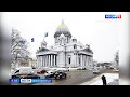 Вести Санкт-Петербург. Выпуск 08:35 от 10.01.2024