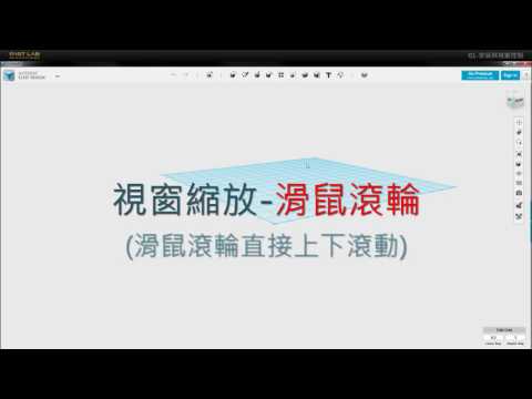 01-安裝與視窗控制